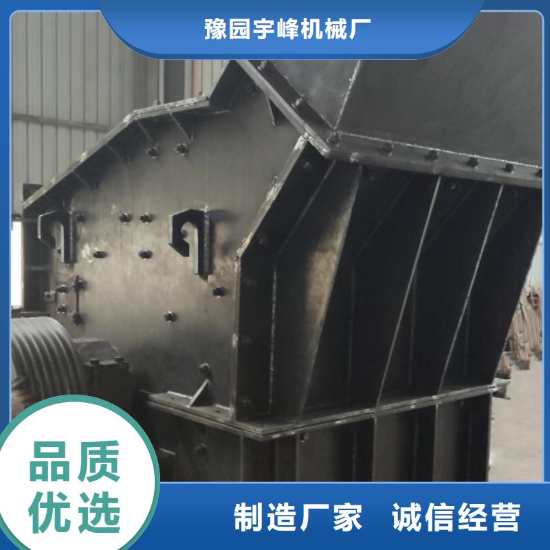 鹅卵石制砂机厂家订制