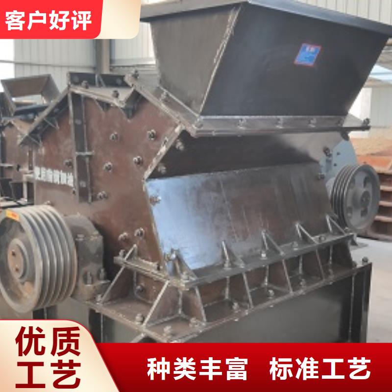 鹅卵石制砂机厂家订制