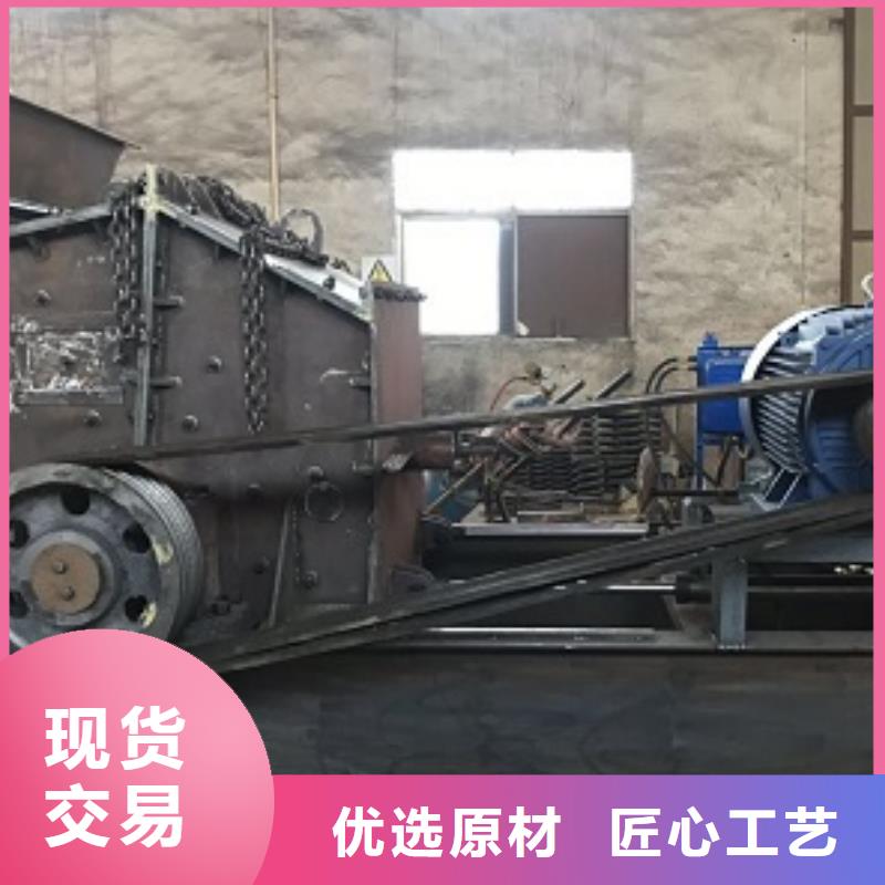 花岗岩制砂机-我公司资质齐全