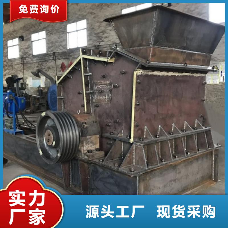 鹅卵石制砂机厂家订制