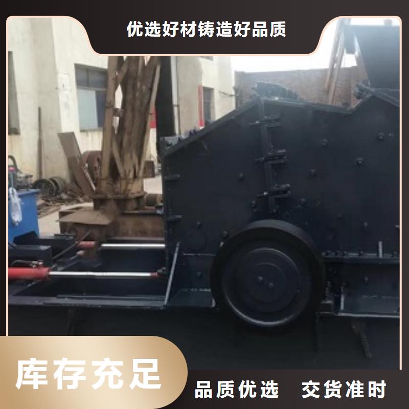 花岗岩制砂机-我公司资质齐全