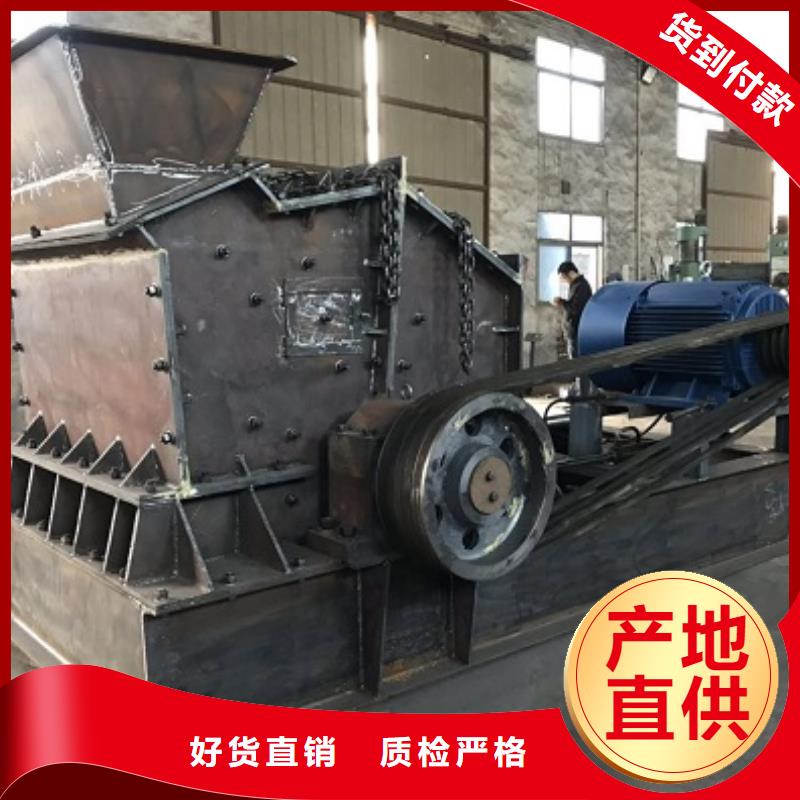 花岗岩制砂机-我公司资质齐全