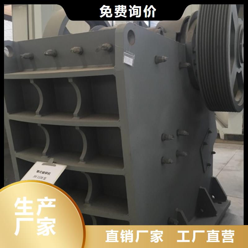 颚式破碎机箱式破碎机品质可靠