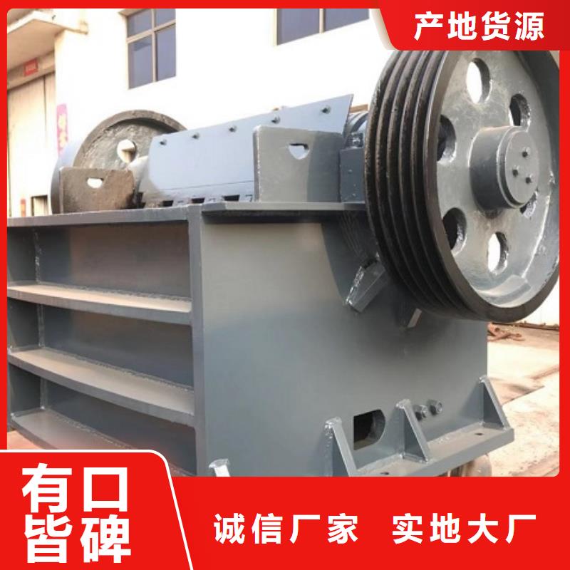 破碎机、破碎机厂家直销-诚信经营