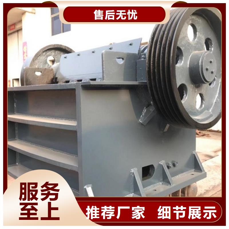 【颚式破碎机移动制砂机现货采购】