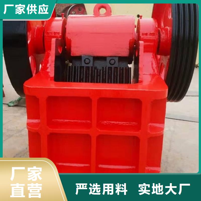 移动破碎机质量优质量放心
