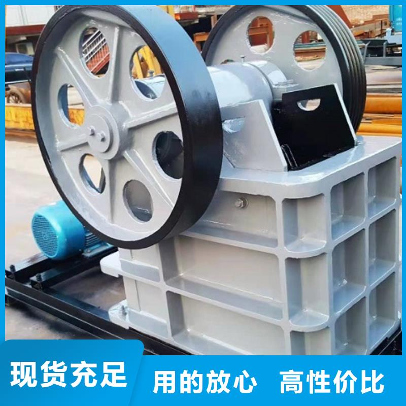 颚式破碎机制砂机厂家直销规格多样
