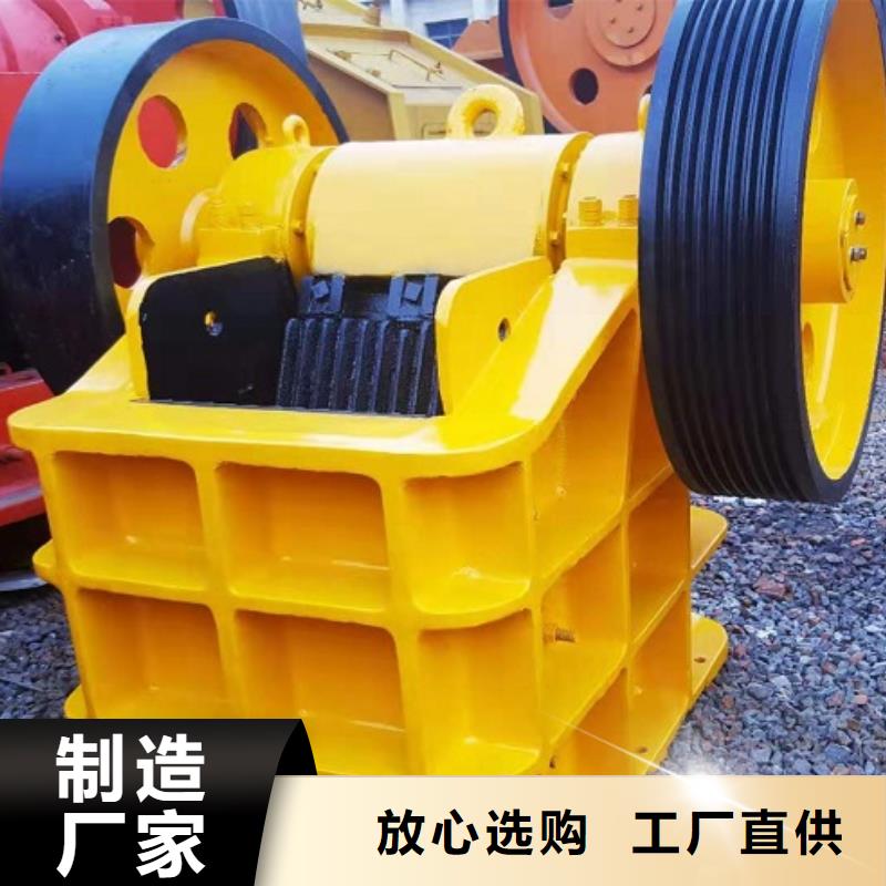 【颚式破碎机移动制砂机现货采购】