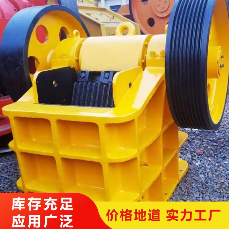 颚式破碎机制砂机厂家直销规格多样