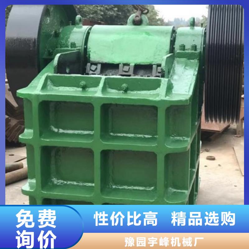 颚式破碎机制砂机厂家直销规格多样