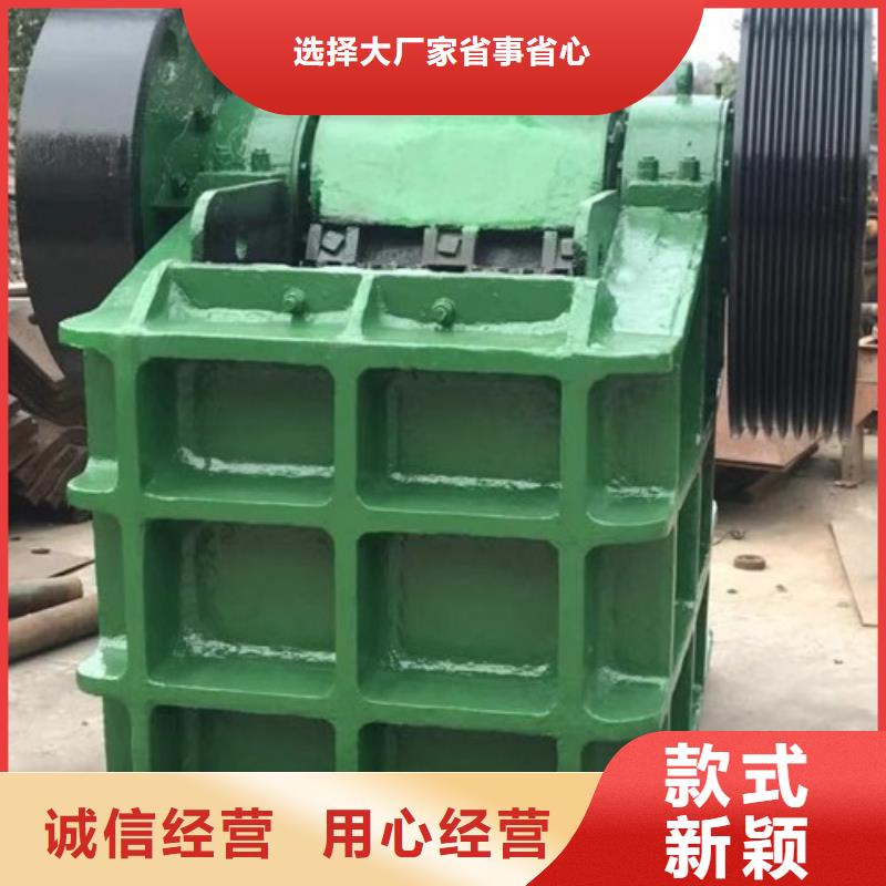 破碎机、破碎机厂家直销-诚信经营