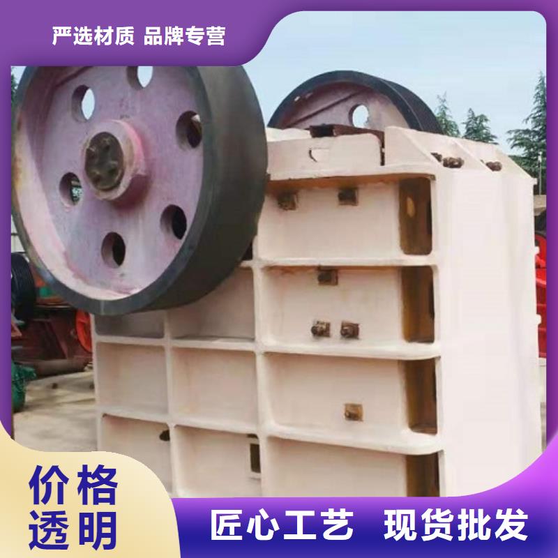 颚式破碎机制砂机厂家直销规格多样