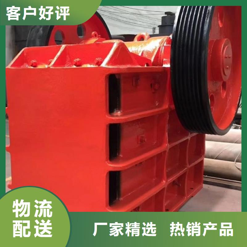 【颚式破碎机移动制砂机现货采购】