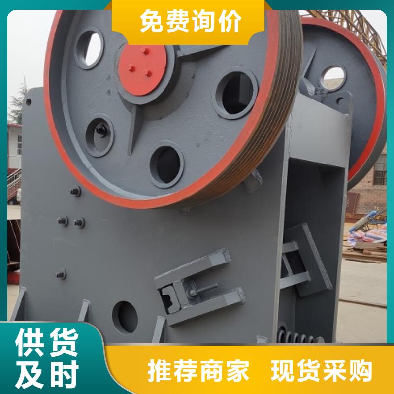 【颚式破碎机移动制砂机现货采购】