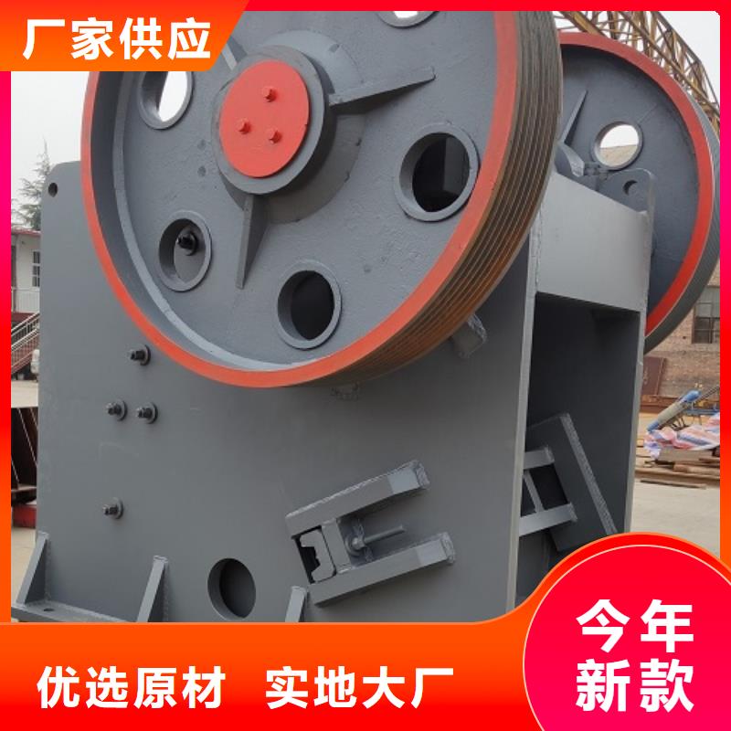 颚式破碎机制砂机厂家直销规格多样