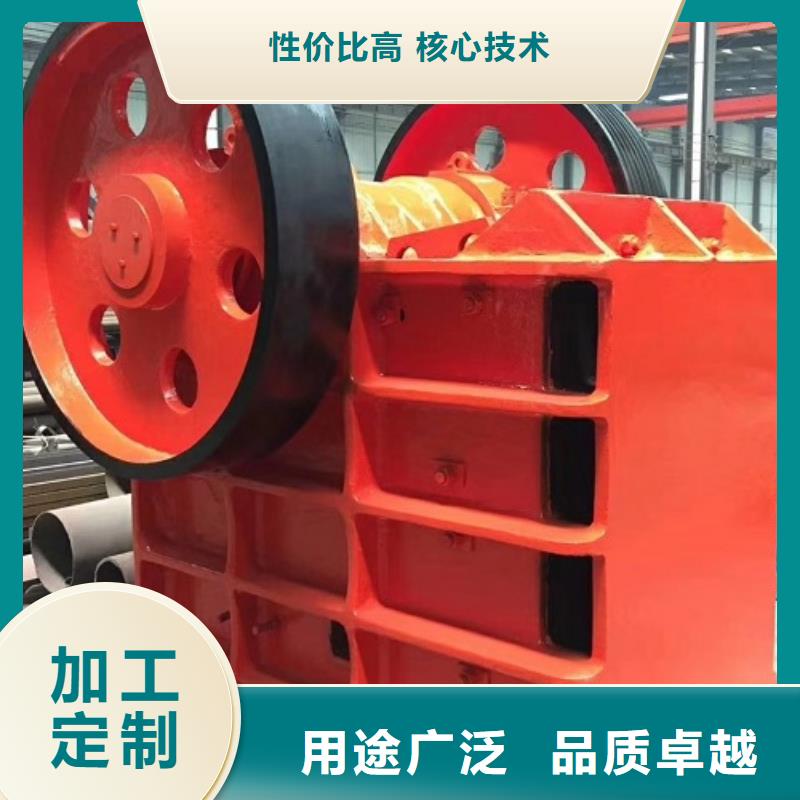 【颚式破碎机移动制砂机现货采购】