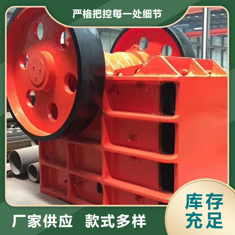 颚式破碎机制砂机厂家直销规格多样