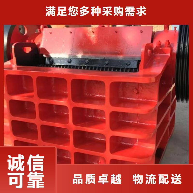 颚式破碎机箱式破碎机品质可靠