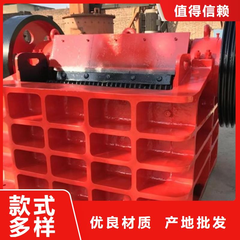 【颚式破碎机移动制砂机现货采购】