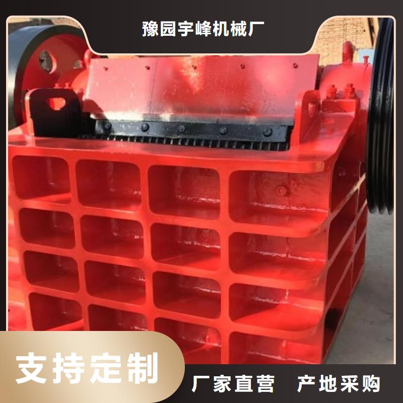 颚式破碎机移动破碎机严选材质