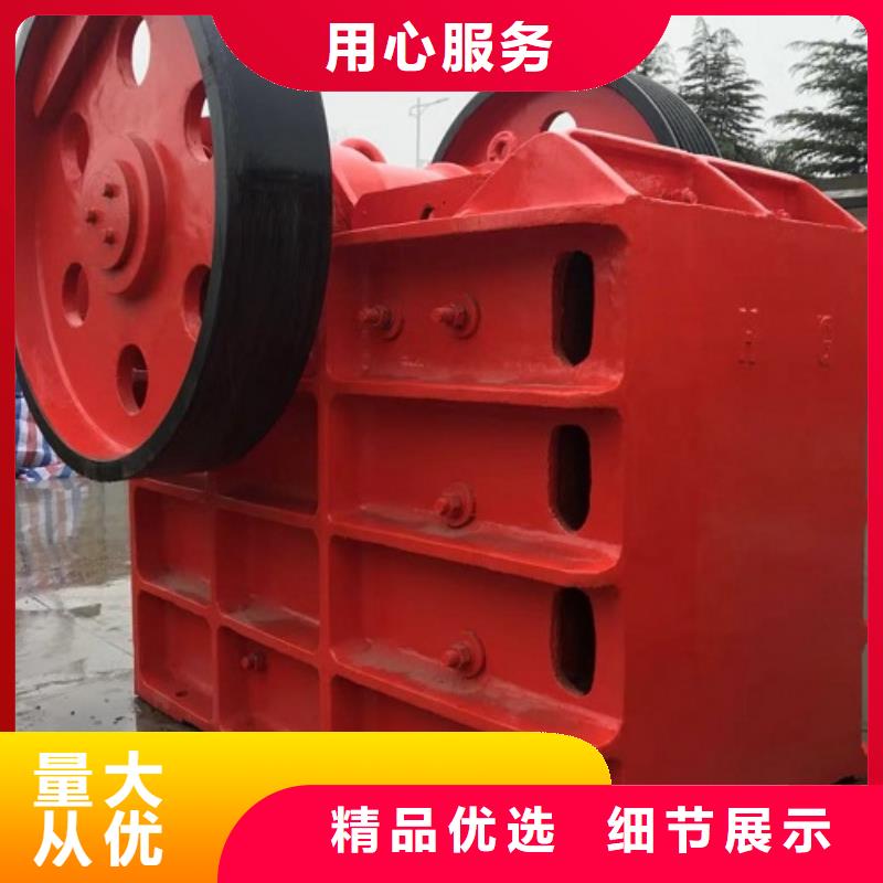 【颚式破碎机移动制砂机现货采购】