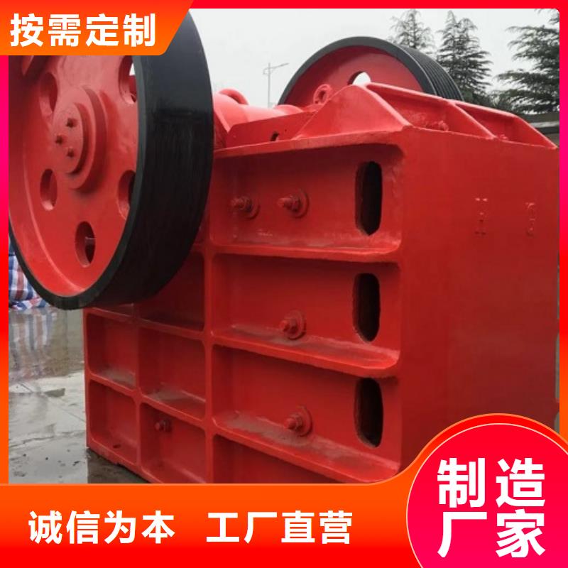 破碎机厂家-交货周期短