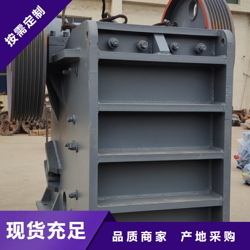 【颚式破碎机移动制砂机现货采购】
