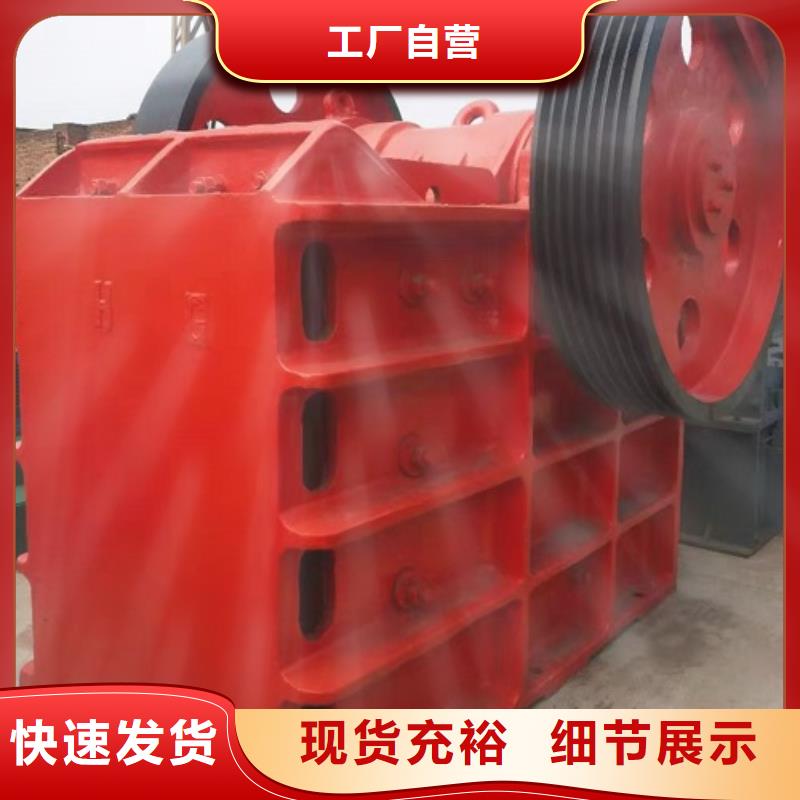 破碎机图文介绍