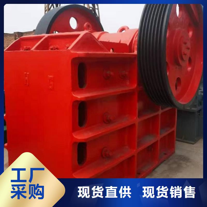 【颚式破碎机移动制砂机现货采购】