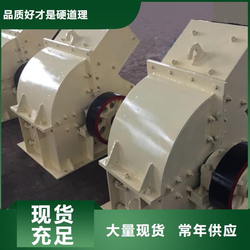 锤式破碎机_立轴式破碎机敢与同行比质量