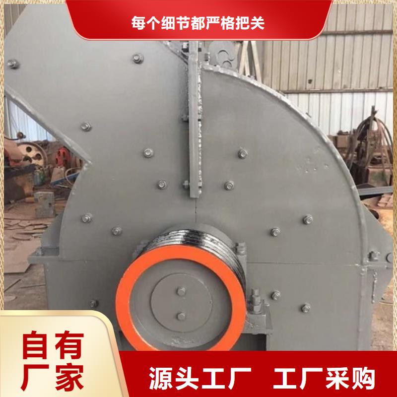 锤式破碎机_立轴式破碎机敢与同行比质量