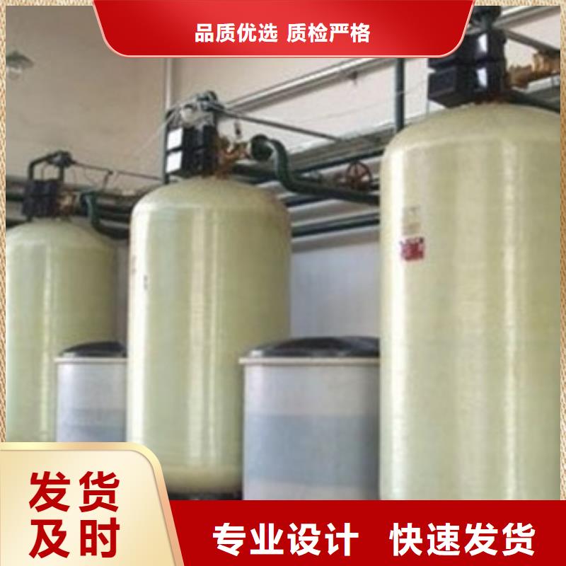 软化水装置_定压补水装置本地厂家值得信赖