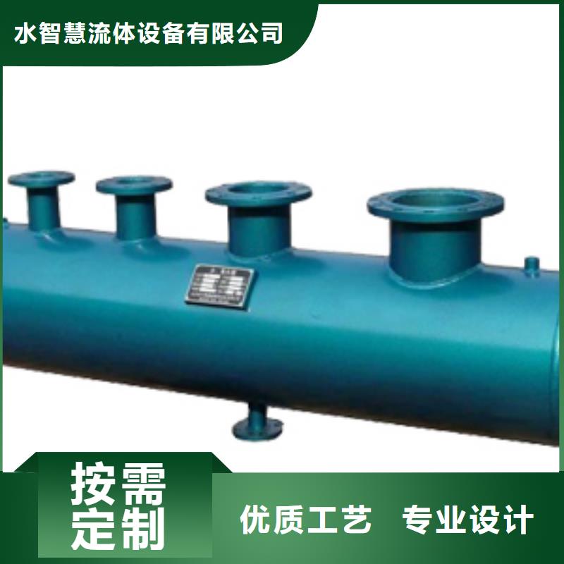 分集水器软化水装置拒绝伪劣产品