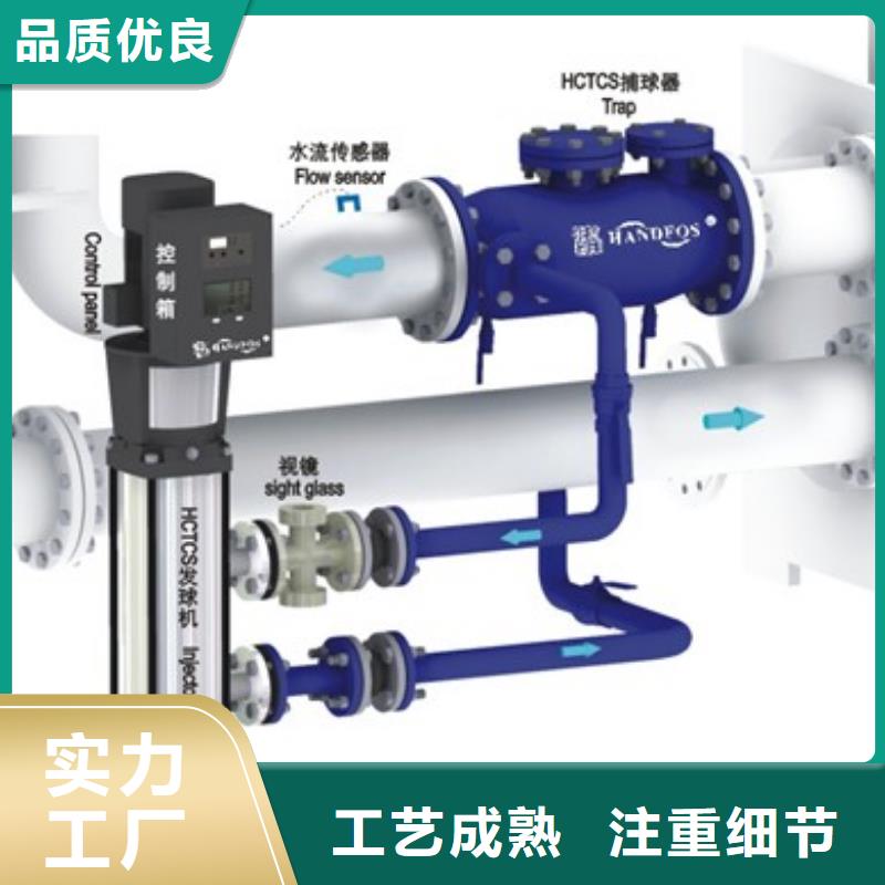 冷凝器胶球清洗装置,全程综合水处理器经销商