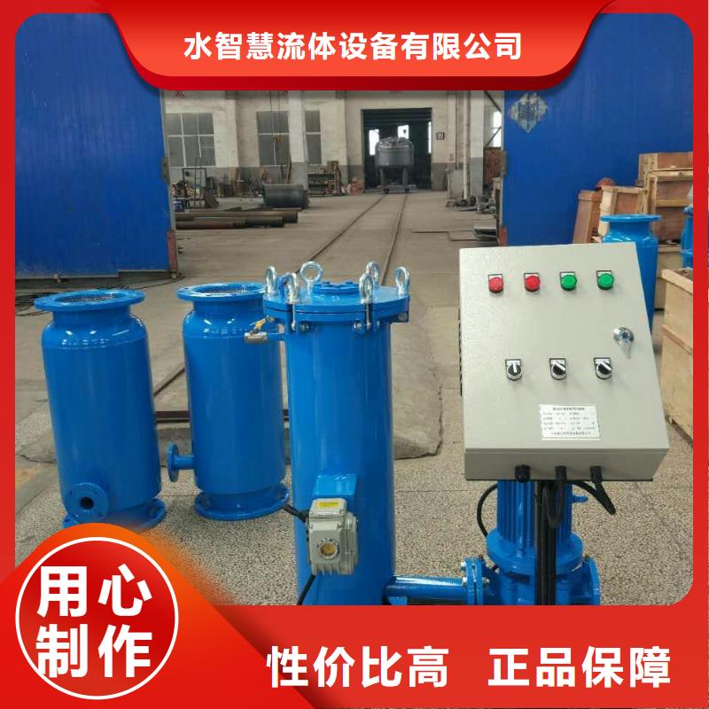 冷凝器胶球清洗装置,全程综合水处理器经销商