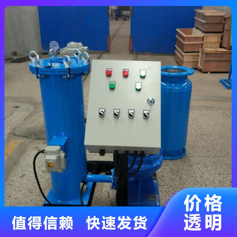 冷凝器胶球清洗装置旁流水处理器高性价比