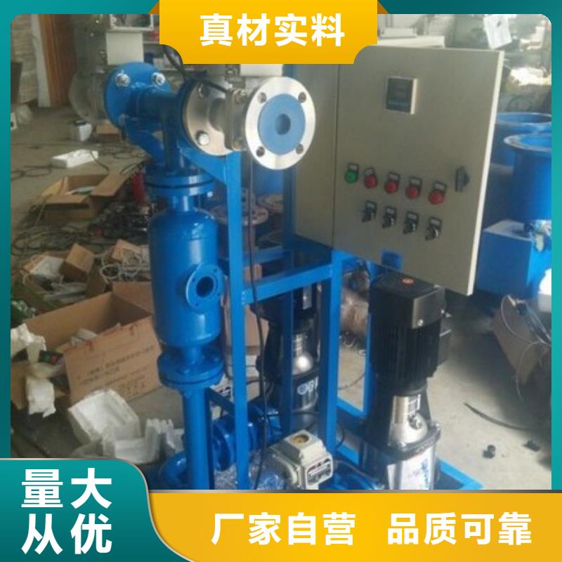 冷凝器胶球清洗装置,全程综合水处理器经销商