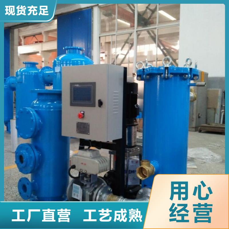 冷凝器胶球清洗装置旁流水处理器高性价比