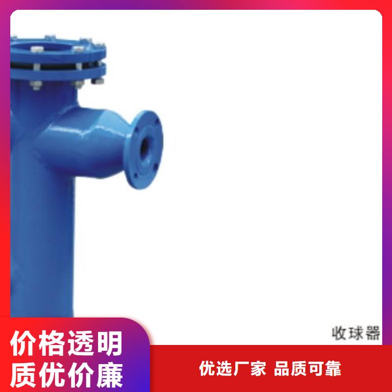 冷凝器胶球清洗装置旁流水处理器高性价比