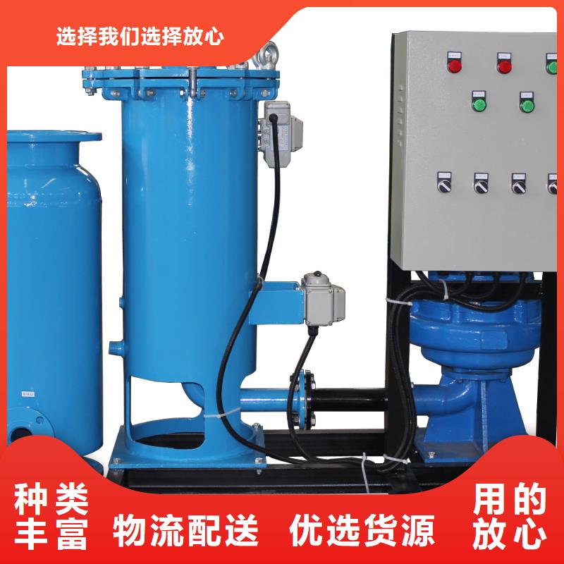 冷凝器胶球清洗装置旁流水处理器高性价比