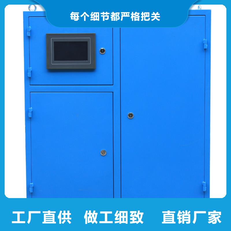 冷凝器胶球清洗装置旁流水处理器高性价比