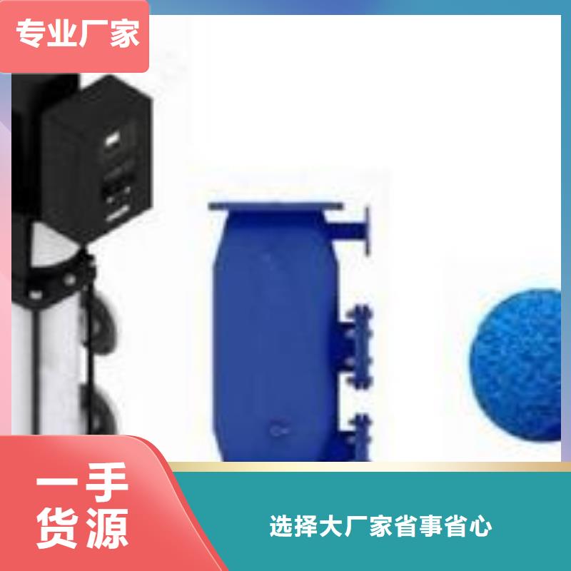 冷凝器胶球清洗装置,全程综合水处理器经销商