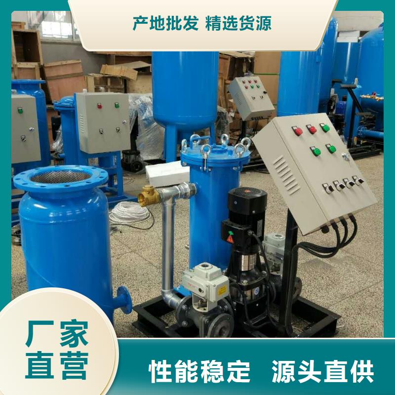 冷凝器胶球清洗装置旁流水处理器高性价比