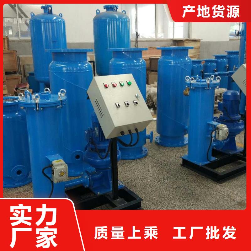 冷凝器胶球清洗装置旁流水处理器高性价比