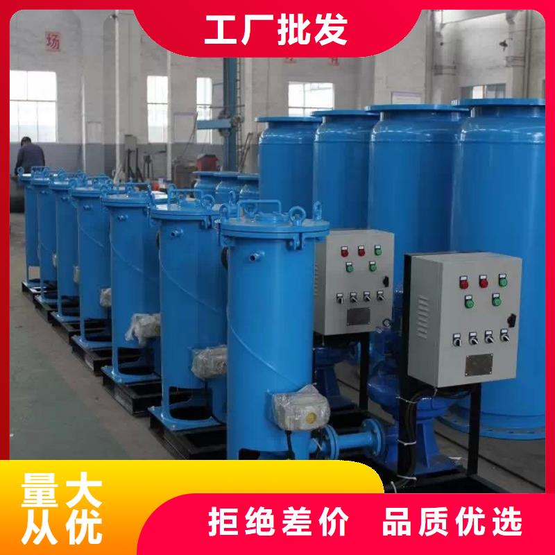 冷凝器胶球清洗装置旁流水处理器高性价比