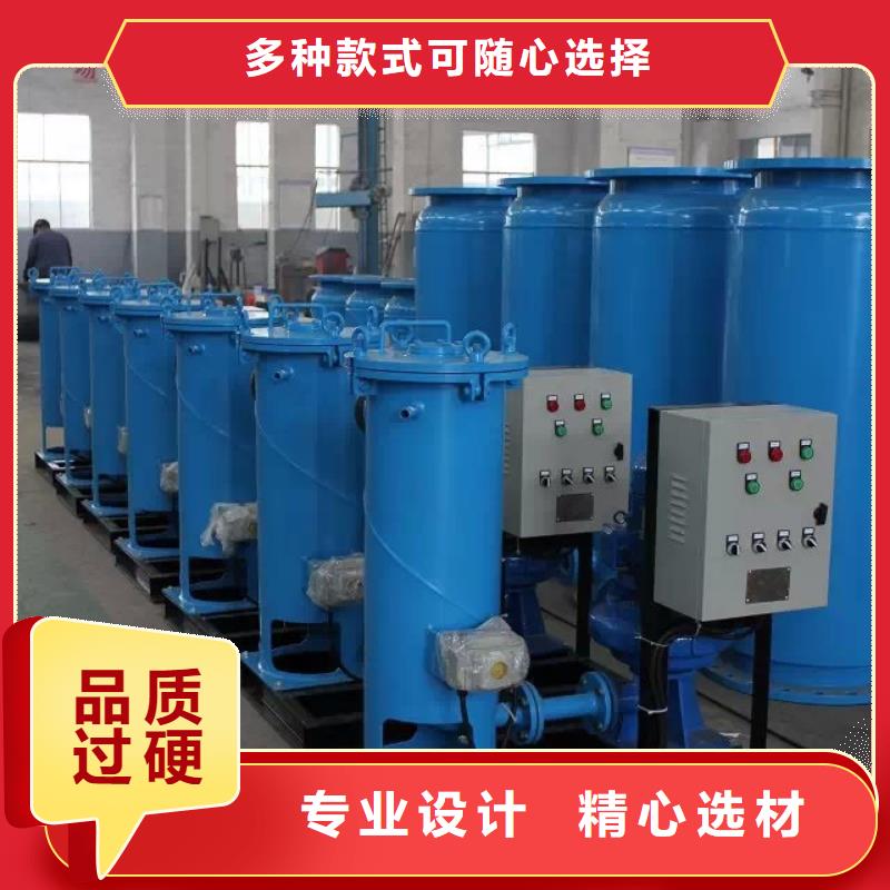 冷凝器胶球清洗装置,全程综合水处理器经销商