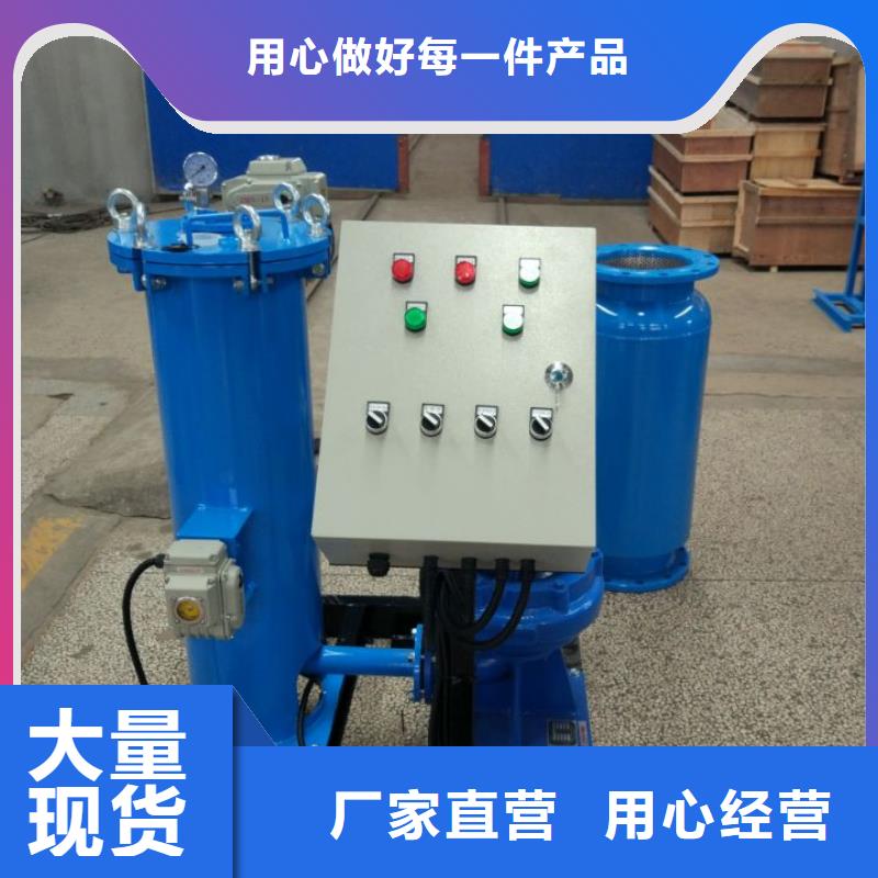 冷凝器胶球清洗装置旁流水处理器高性价比