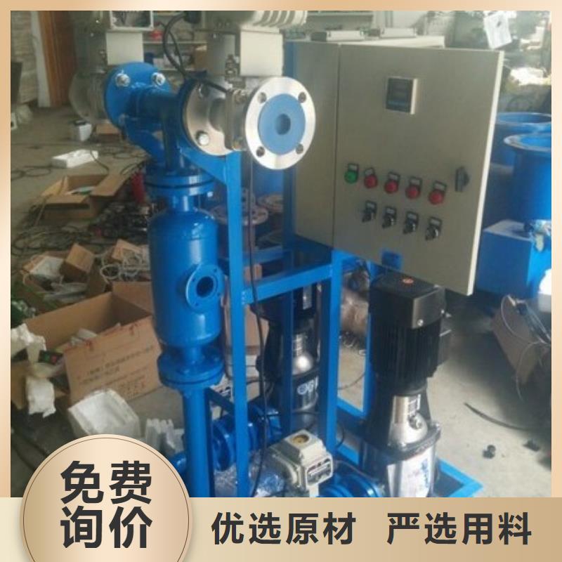 冷凝器胶球清洗装置旁流水处理器高性价比
