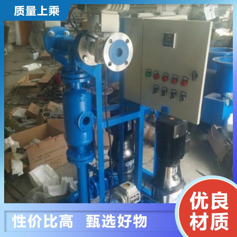 冷凝器胶球清洗装置,全程综合水处理器经销商