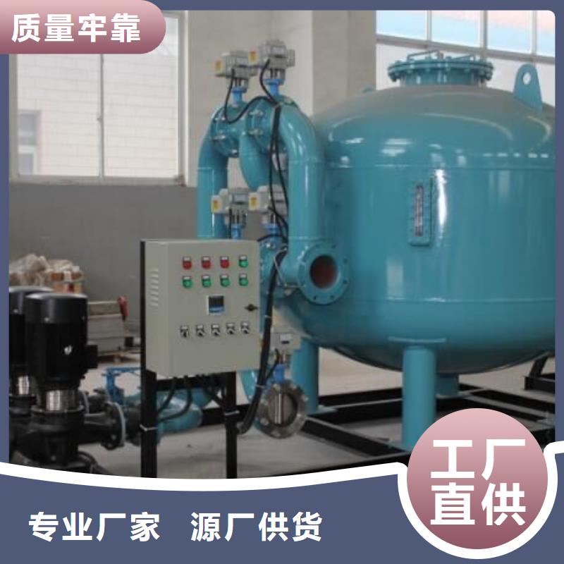 凝结水回收装置旁流水处理器闪电发货